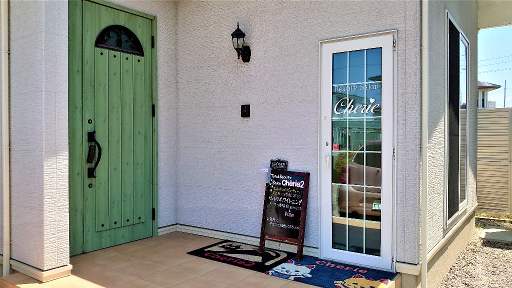 プライベートサロン